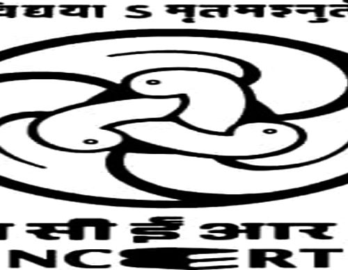 کونسل برائے قومی تعلیمی تحقیق و تربیت (این سی ای آر ٹی) کو ڈیِمڈ یونیورسٹی کا درجہ