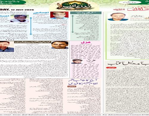 ادب کیا ہے ؟