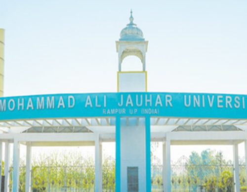 قانون کا وقار یا اقتدار کا انتقام؟  محمد علی جوہر یونیورسٹی پر بلڈوزر کیوں؟